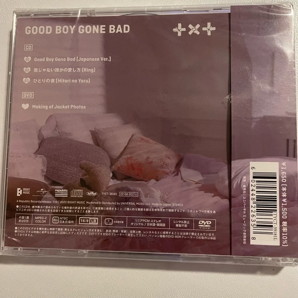 GOOD Boy Gone Bad CD with 1 photo card - Picture 2 of 2
